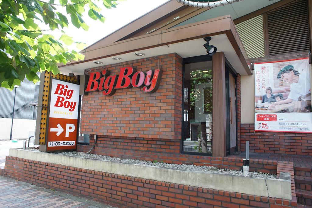 Sarangbang Hotel Kyoto Ngoại thất bức ảnh