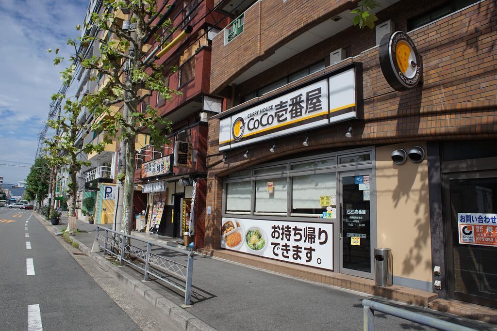 Sarangbang Hotel Kyoto Ngoại thất bức ảnh