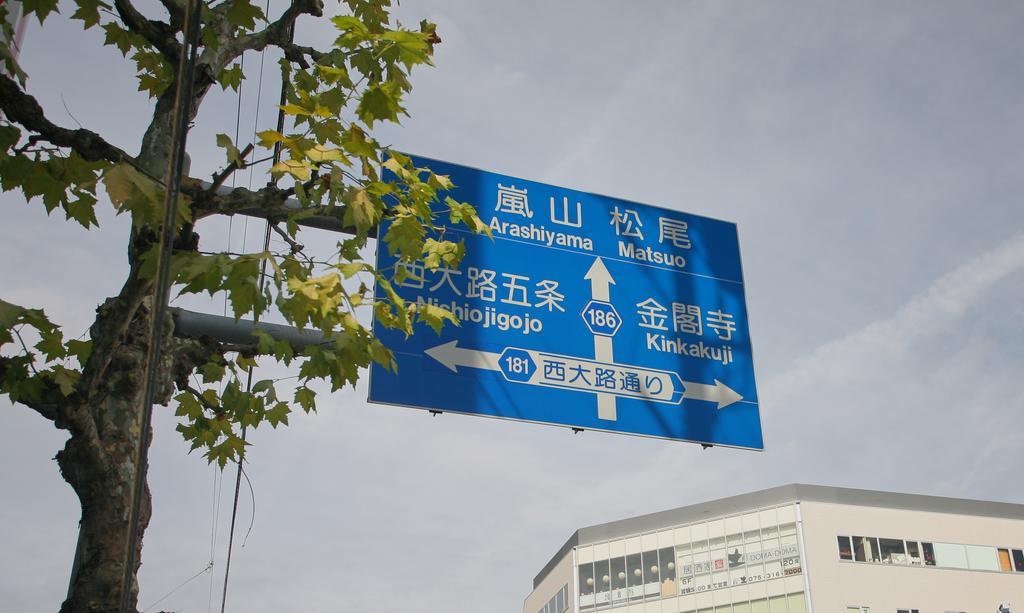Sarangbang Hotel Kyoto Ngoại thất bức ảnh
