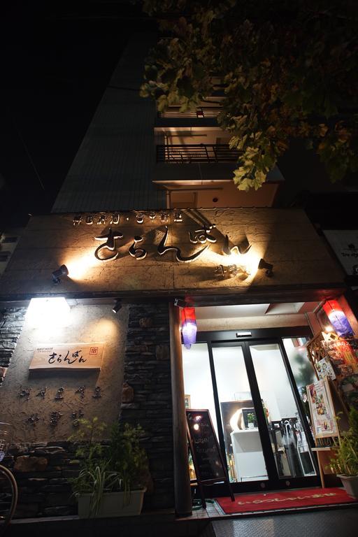 Sarangbang Hotel Kyoto Ngoại thất bức ảnh