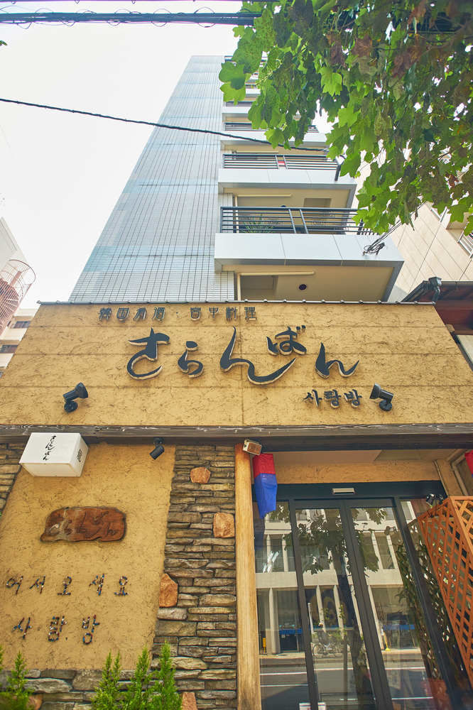 Sarangbang Hotel Kyoto Ngoại thất bức ảnh